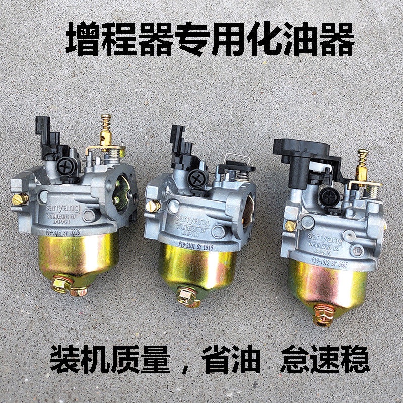 熱銷^^汽油發電機配件增程器化油器168F170f電三輪手動自動風門化油器