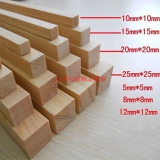 實木條松木片松木條細木條diy手工模型製作小木屋材料方木棍木板 長 寬 厚 都可定製