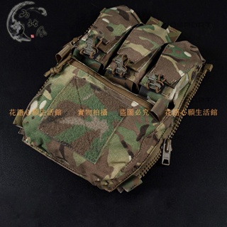 V5 PC戰術背心背板包 軍迷作戰訓練馬甲面板拓展包 組合收納包