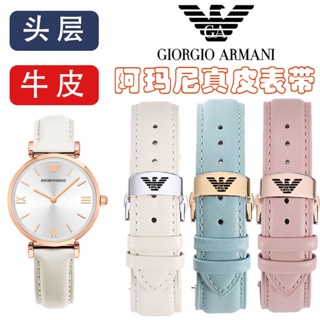促銷23年新款錶帶armani阿瑪尼手表帶女士原裝 AR1926滿天星 摩天輪女表真皮表帶1416
