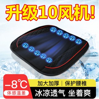 ✨免運✨汽車夏季通風坐墊單片風扇涼墊製冷吹風貨車座墊辦公傢用屁股墊 汽車通風坐墊 製冷座椅 夏天冷風散熱涼墊 車用通風坐