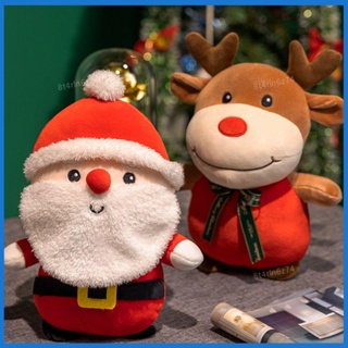 🎄聖誕禮物🎄卡通 ins聖誕節日禮物裝飾抱枕聖誕老人麋鹿玩偶沙發客廳毛絨公仔