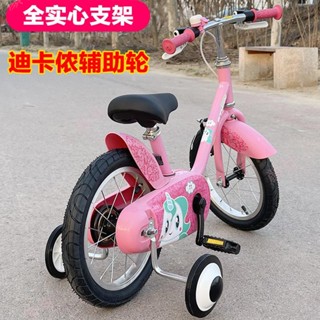 20 兒童 22寸輔助輪 自行車腳撐 腳架支撐車梯子14寸16 |顔羽abZY| 🎆自行車腳撐🎆 支架 迪卡儂