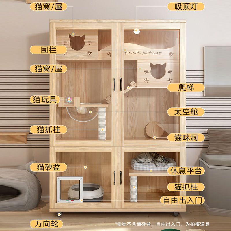 【廠家直銷】貓籠子 實木貓窩 四季通用貓別墅 超大自由空間貓捨 室內貓櫃 傢用貓屋