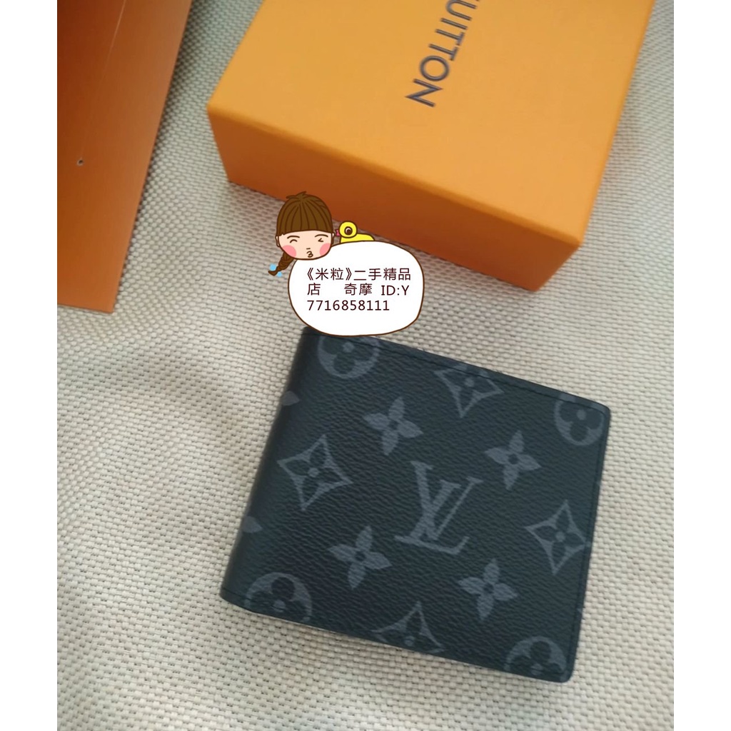 Louis Vuitton Slender wallet (M81628, M30539, M80906, M62294, N64033,  N63261)