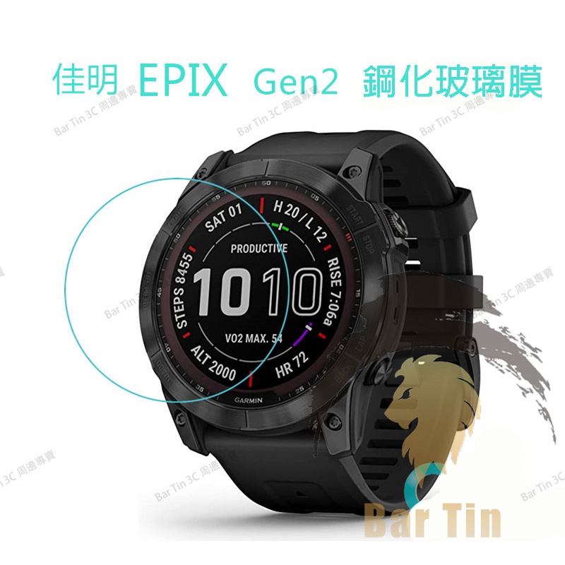 熱銷 適用于佳明EPIX Pro 鋼化玻璃貼 Garmin EPIX Gen2手錶屏幕保護貼 熒幕保護貼
