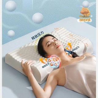 乳膠枕頭 枕頭 護頸枕 止鼾枕 記憶枕 兒童枕 兩只裝泰國原料乳膠枕頭天然乳膠成人保健按摩枕學生宿舍兒童枕芯