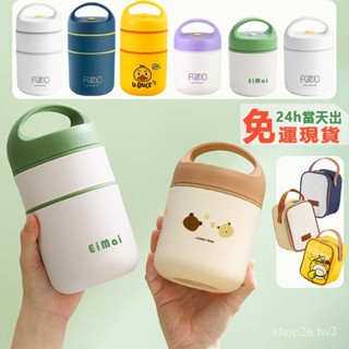 🌟正品熱賣 多款式 便攜雙層飯盒 304不鏽鋼保溫飯盒 午餐盒 早餐杯 粥杯 湯杯 飯盒 便當盒 小飯量 女生 餐盒
