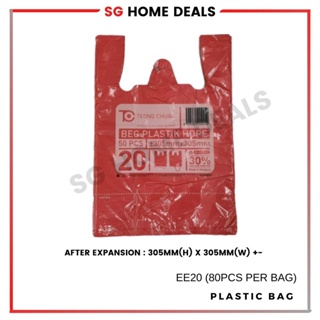 Plastic Shopping Bag with Handle, Carrier Bag, Plastic Bag,