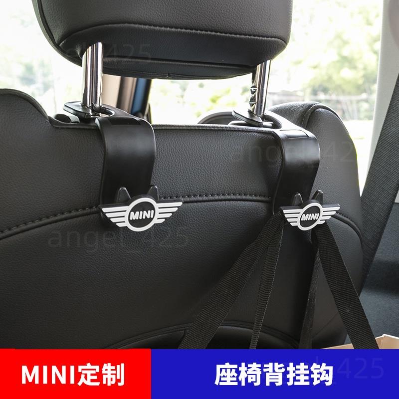 【優選】 寶馬MINI cooper countryman clubman F56 F55座椅置物盒掛鉤裝飾