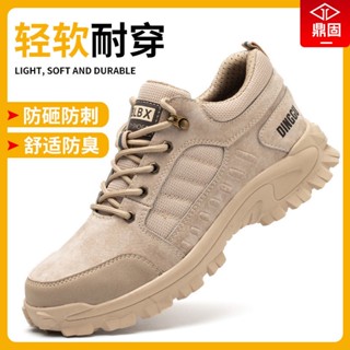 🔥實拍免運🔥 安全鞋 工作鞋 勞保鞋 鋼頭鞋 防水防滑 防砸刺穿 舒適透氣 輕便耐穿 鼎固勞保鞋男士鋼頭防砸防刺穿輕