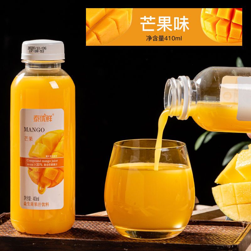 好好喝 芒果汁果汁饮料410ml*6瓶整箱网红果味饮料益生菌芒果鲜橙猕猴桃汁特价