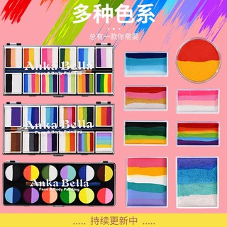 人體彩繪 顏料 Anka Bella兒童面部彩繪人體水性彩彩繪專用顏料-星空花園