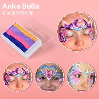 人體彩繪 顏料 Anka Bella兒童面部彩繪人體水性彩彩繪專用顏料-夢幻彩霞