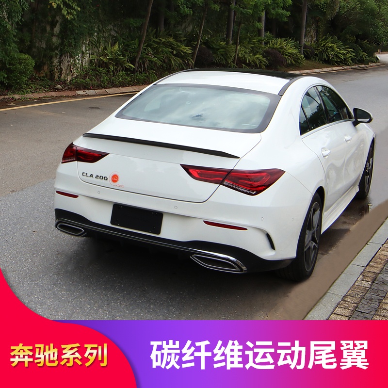 BENZ 賓士 2020款CLA200 CLA260 CLA250改裝CLA45S AMG碳纖維尾翼頂翼