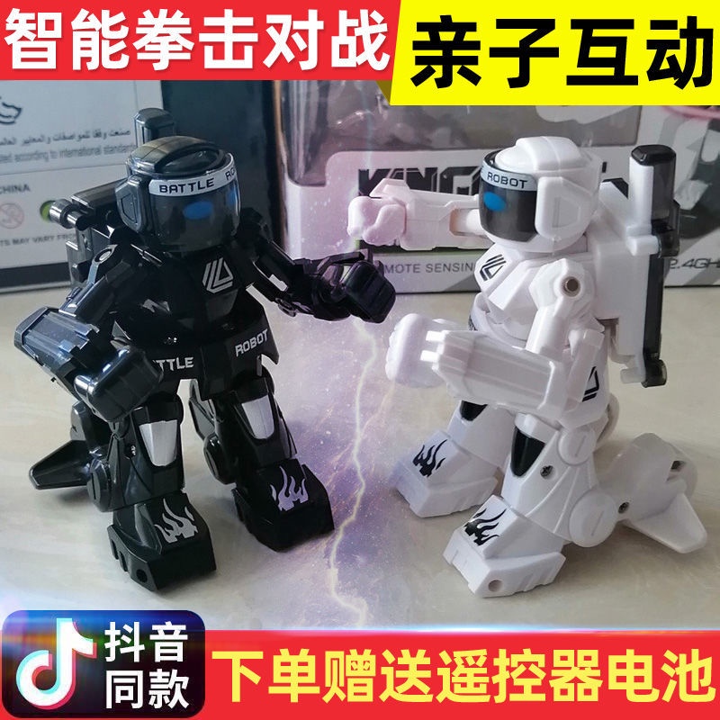 體感遙控對戰機器人玩具雙人格斗智能打架高科技兒童親子互動變形紫涵優選店