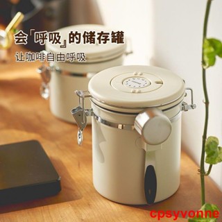 #夯品推薦#咖啡豆304不銹鋼密封罐咖啡粉儲存罐奶粉高顏值茶葉罐單向排氣