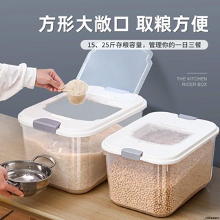 桃園出❥❥廚房裝米桶家用密封米箱15-40斤裝米缸儲存罐防蟲防潮大米收納箱