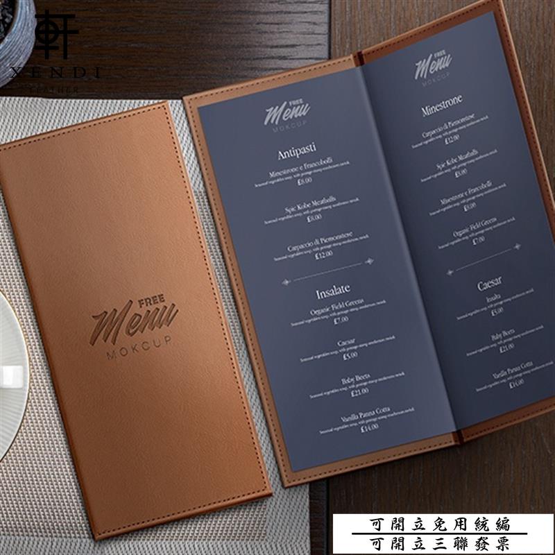 軒の客製化 高檔菜單 高級 西餐廳 菜單餐具 酒單設計vi貼圖 ps樣機素材場景 展示效果 模板