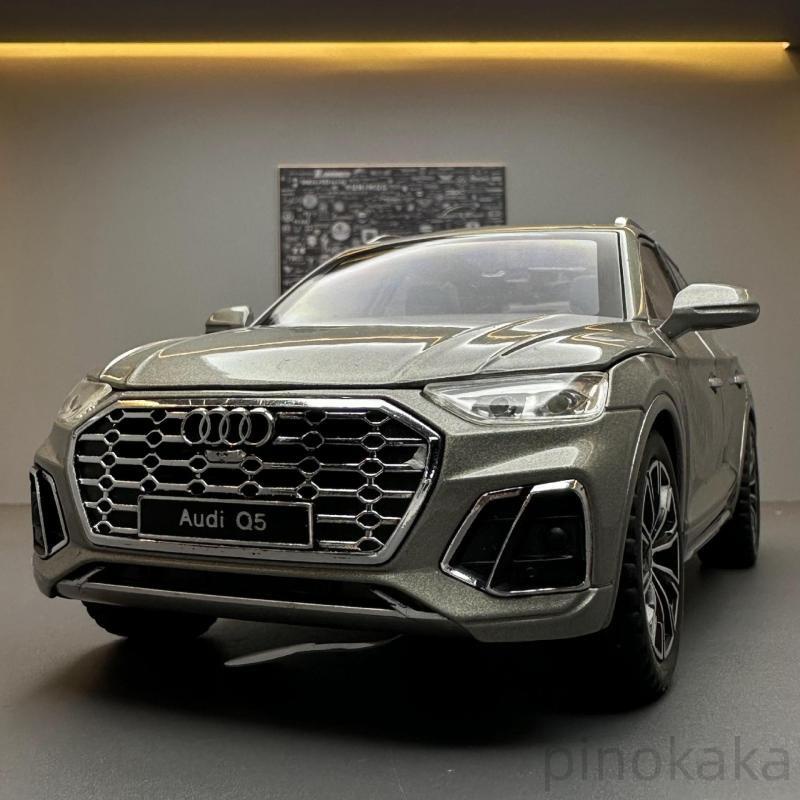 奧迪模型車 1：24 audi 模型車 Q5模型 越野車模型 聲光玩具 回力車玩具 合金模型車 擺件 男孩玩具 收藏