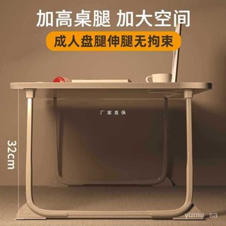 床上小桌子電腦桌子 客廳桌 矮桌 茶桌 小餐桌 沙發桌 茶桌 泡茶桌 桌子 電腦桌書桌 辦公桌 收納桌 實木書桌 客廳桌