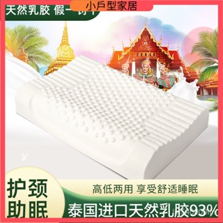 枕頭 記憶枕 頸椎枕頭 反牽引頸椎枕頭 睡眠頭 民宿枕 原裝進口天然乳膠枕頭顆粒護頸椎枕兒童波浪枕芯單人枕
