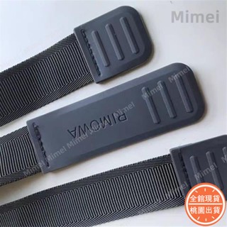 MMI好物 RIMOWA 日默瓦箱子專用配件 固定內襯隔板帶 行李箱固定綁帶A51