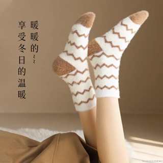 【限時免運】咖色系水貂絨襪子女冬天厚款加絨加厚珊瑚絨襪子居家地板襪月子襪中筒襪 水晶襪 船襪 絲襪