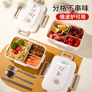 日式學生ins分隔飯盒便當盒帶蓋上班族便攜帶飯餐盒可微波爐加熱