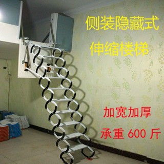 隱形伸縮樓梯閣樓側裝室內伸縮樓梯拉梯閣樓梯子伸樓梯伸縮樓梯子惠柰雅旗艦店