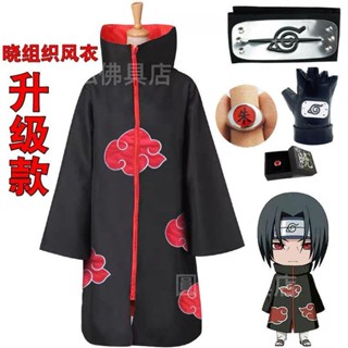 熱賣 火影宇智波鼬忍者鳴人曉組織披風cos服 周邊風衣紅雲袍佩恩COS外套 表演裝 舞臺裝 表演服