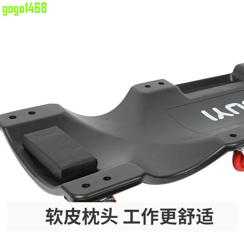 【Gogo便利店】汽修躺板滑板睡板36寸40寸加厚版修理專用工具汽車維修專用躺板