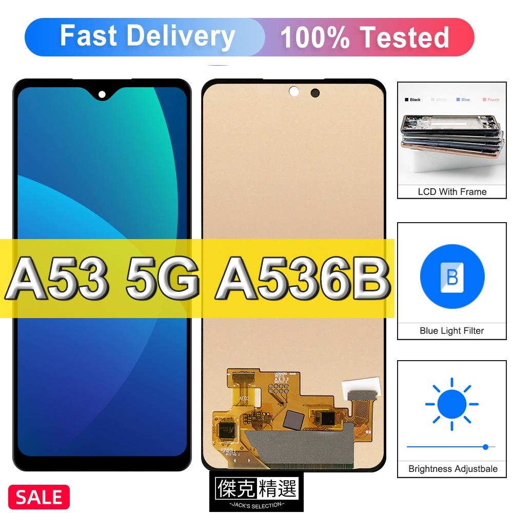 &lt;台灣&gt;AMOLED手機螢幕總成適用於三星Samsung Galaxy A53 5G A536 A536B 維修替換件