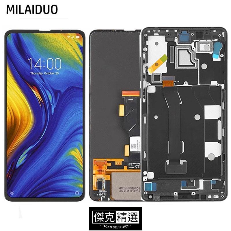 &lt;台灣&gt;OLED/TFT適用於小米MIX3 mi mix 3 螢幕 手機螢幕總成 液晶顯示屏带框