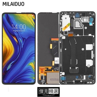 <臺灣>OLED/TFT適用於小米MIX3 mi mix 3 螢幕 手機螢幕總成 液晶顯示屏帶框