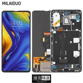 <台灣>OLED/TFT適用於小米MIX3 mi mix 3 螢幕 手機螢幕總成 液晶顯示屏带框