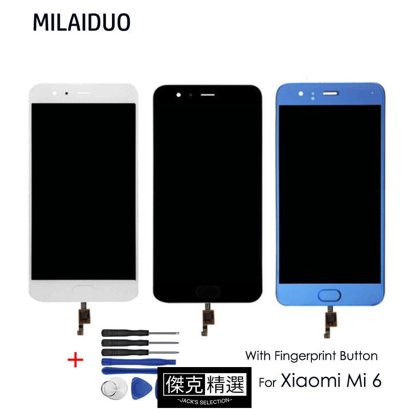 &lt;台灣&gt;XIAOMI 帶指紋液晶顯示屏適用於小米 Mi 6 米6 手機螢幕面板 液晶顯示屏 液晶螢幕 屏幕總成