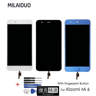 <台灣>XIAOMI 帶指紋液晶顯示屏適用於小米 Mi 6 米6 手機螢幕面板 液晶顯示屏 液晶螢幕 屏幕總成