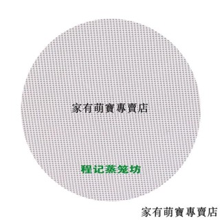 暢銷***矽膠墊食用蒸籠矽膠墊級家用蒸籠墊紙饅頭墊紙
