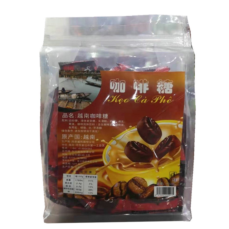 越南咖啡糖500g零食小吃休閑食品節日糖果網紅爆款原裝進口