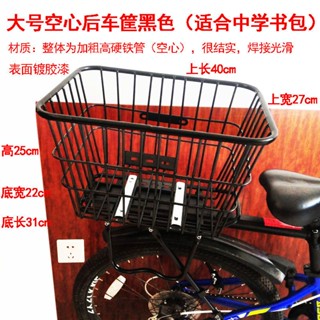L推薦好物#電動車筐車籃電瓶車自行車筐菜籃子加粗加大通用帶蓋大號前後車筐