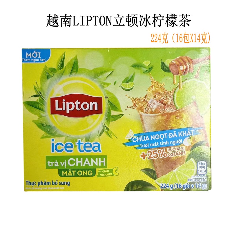 越南LIPTON立頓檸檬冰紅茶沖飲解渴固體飲料
