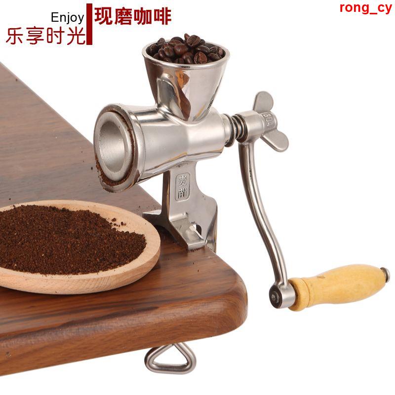#熱賣推薦#手搖咖啡磨豆機 粉碎機 手動 磨粉 家用 304不銹鋼 胡椒研磨器