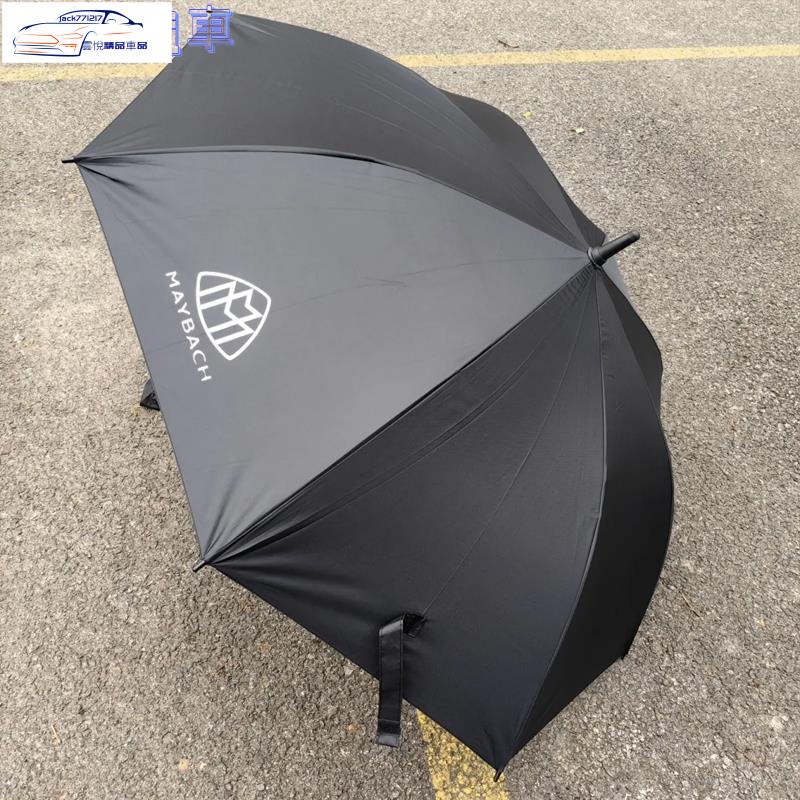 ✨ MAYBACH 邁巴赫 商務 雨傘 BENZ 賓士 遮陽傘 長柄傘 直柄傘 自動傘 購車 禮物 禮品 購車禮