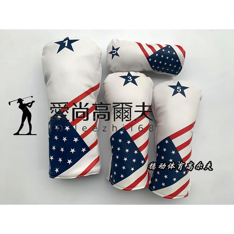 高爾夫球桿保護帽套美國旗風全套一號木桿套1號球道木桿頭套 愛尚高爾夫