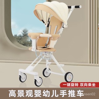 【哆哆購】兒童遛娃神器可折疊寶寶輕便推車高景觀四輪車免安裝嬰兒手推車 EX1H