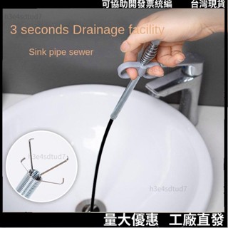 桃園出貨⚡️免運發貨 四抓疏通器 拾取器 疏通管道 疏通器 神爪馬桶廚房下水道疏通器 管道堵塞疏通器 馬桶疏通夾17