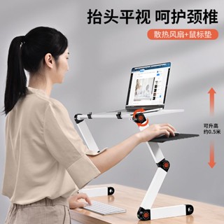 升降桌 電腦桌 站立辦公升降臺 辦公工作桌 升降辦公桌站立式筆記本電腦支架升降調節折疊桌面增高架懸空站著辦公電腦桌