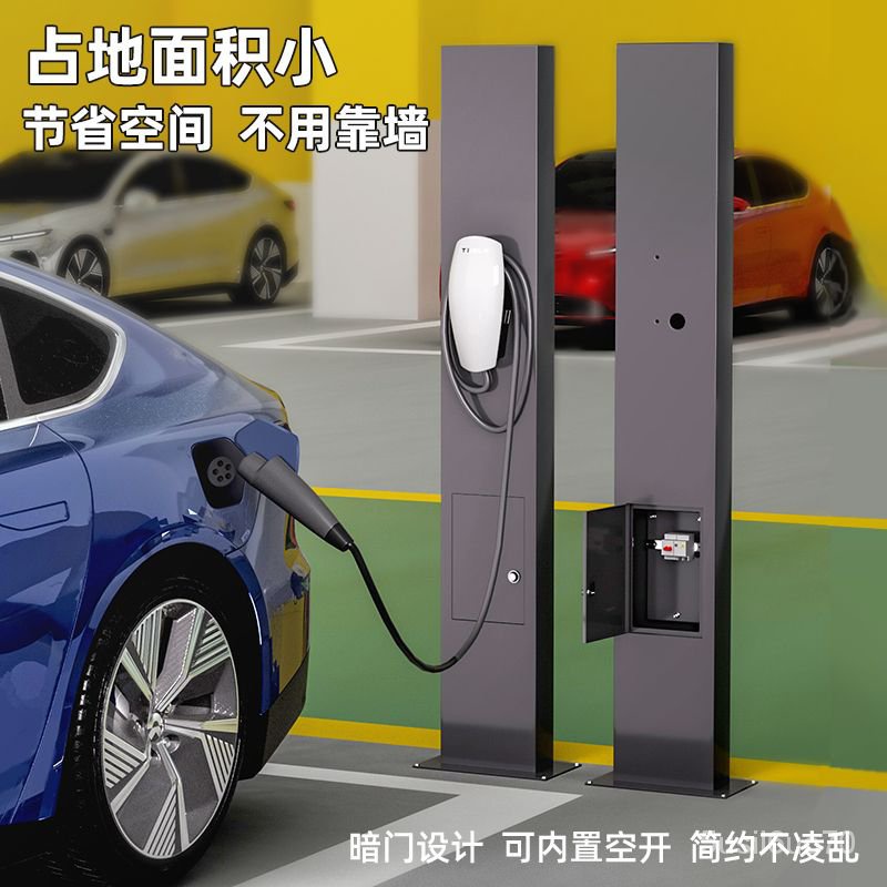 【廠傢直銷】特斯拉充電樁 配電箱立柱 室內外充電樁