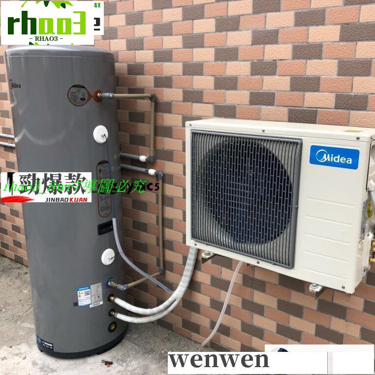 新貨*【促銷】美的空氣能熱水器200升家用恒溫分體式空氣能熱泵家用熱水器 KF66